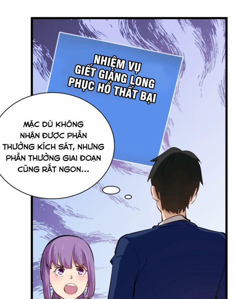 Hộ Hoa Cao Thủ Tại Vườn Trường 142 trang 7