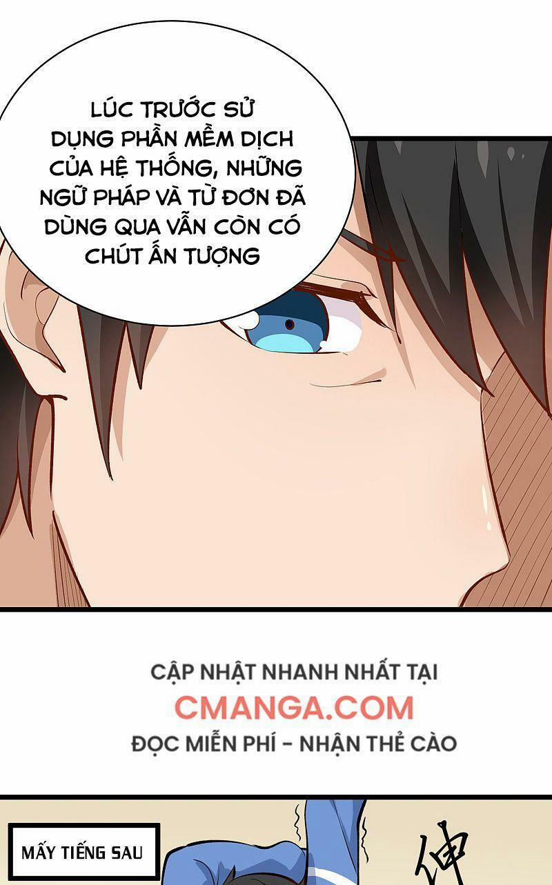 Hộ Hoa Cao Thủ Tại Vườn Trường 148 trang 11