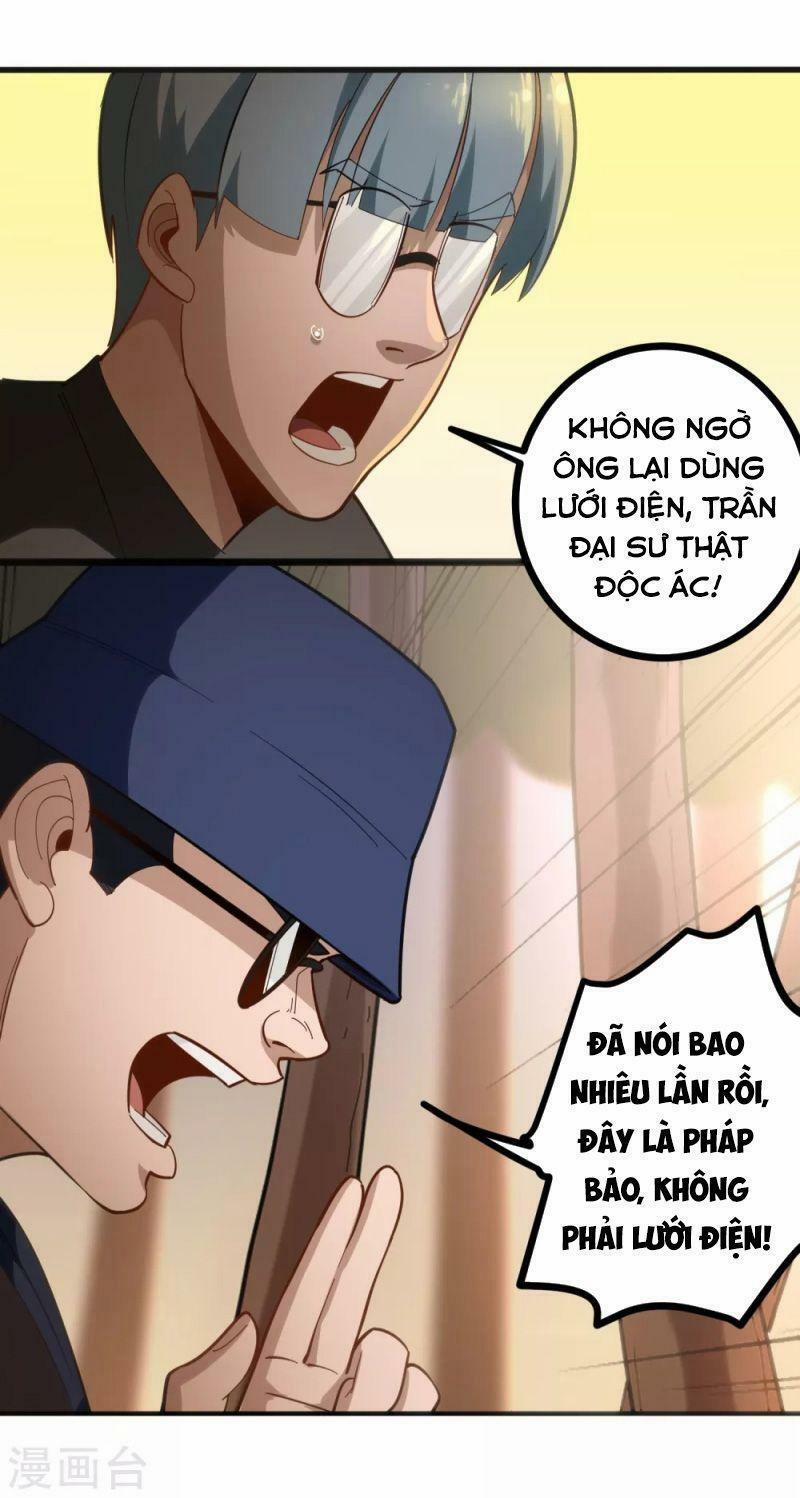 Hộ Hoa Cao Thủ Tại Vườn Trường 182 trang 1