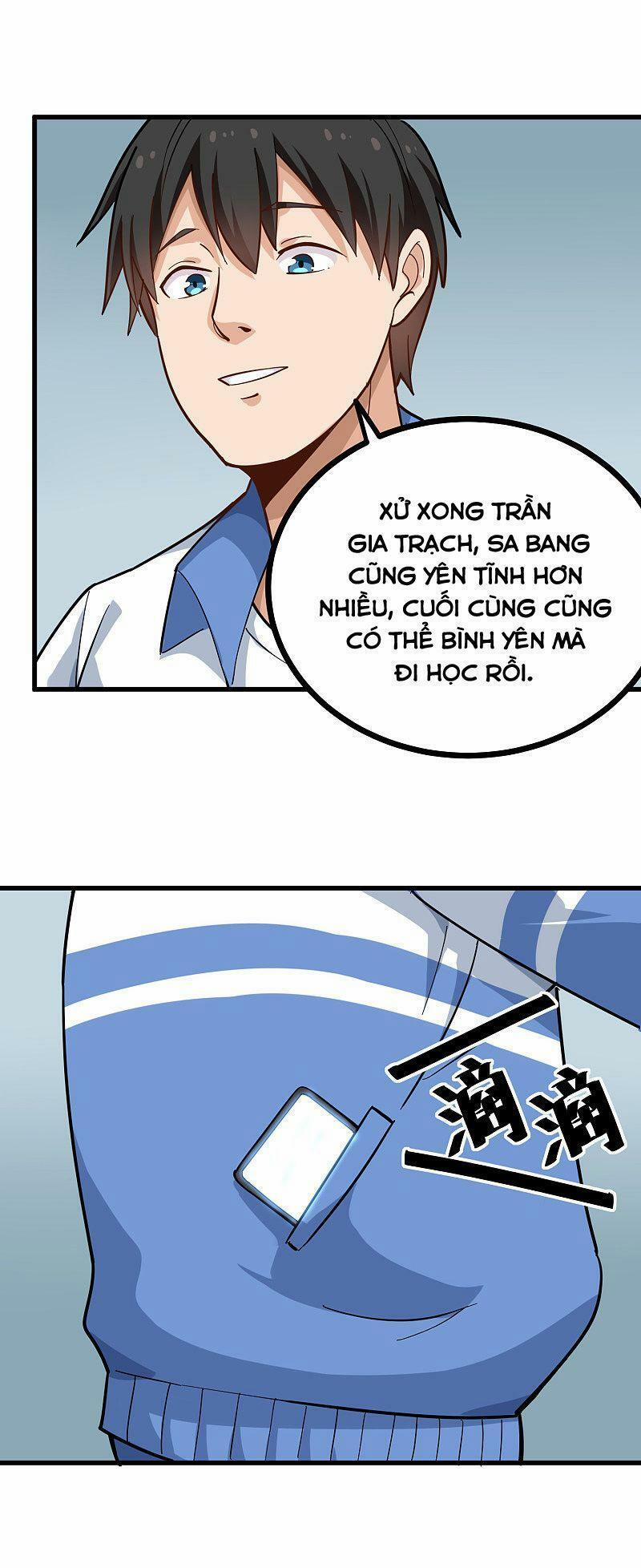 Hộ Hoa Cao Thủ Tại Vườn Trường 215 trang 1