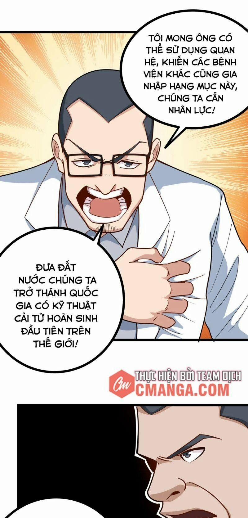 Hộ Hoa Cao Thủ Tại Vườn Trường 227 trang 11