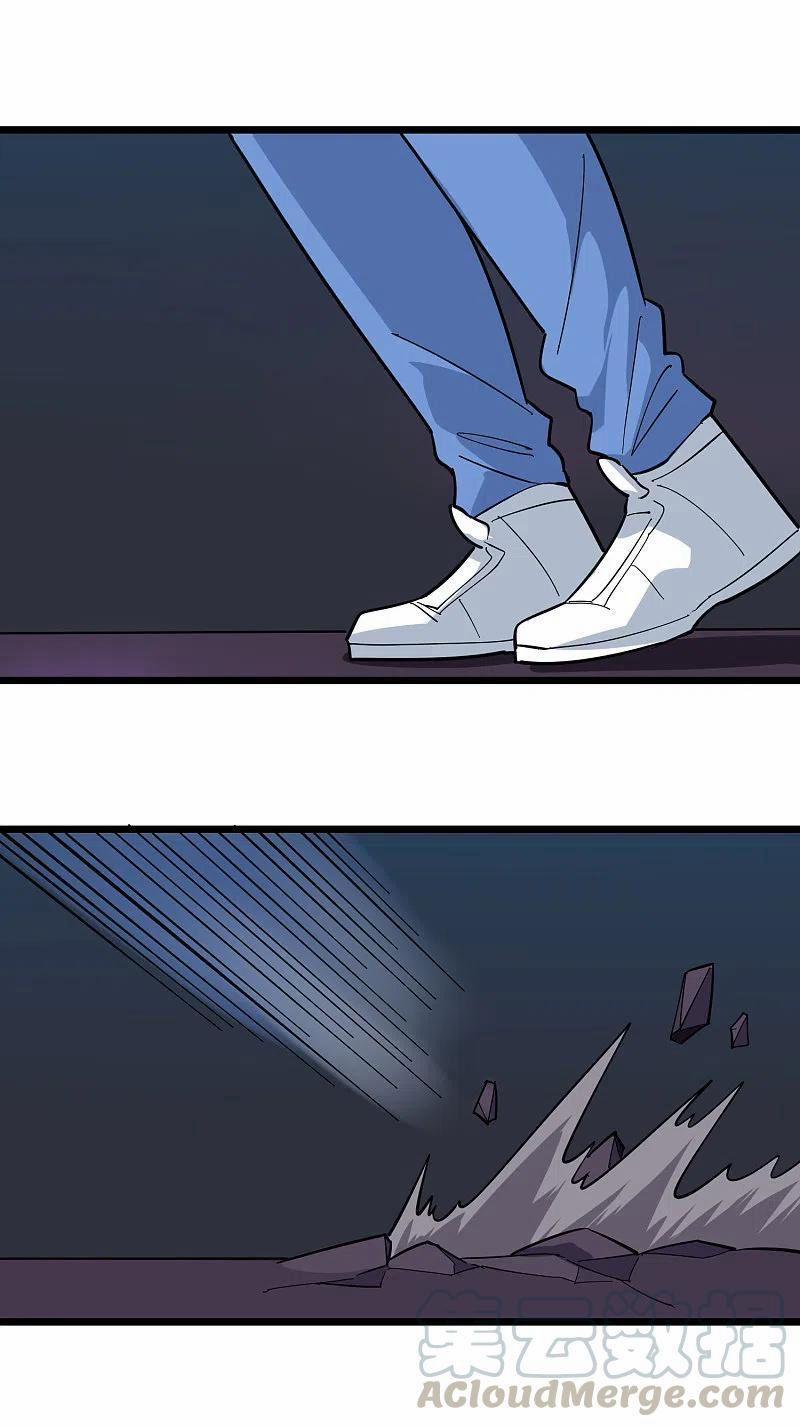 Hộ Hoa Cao Thủ Tại Vườn Trường 246 trang 7