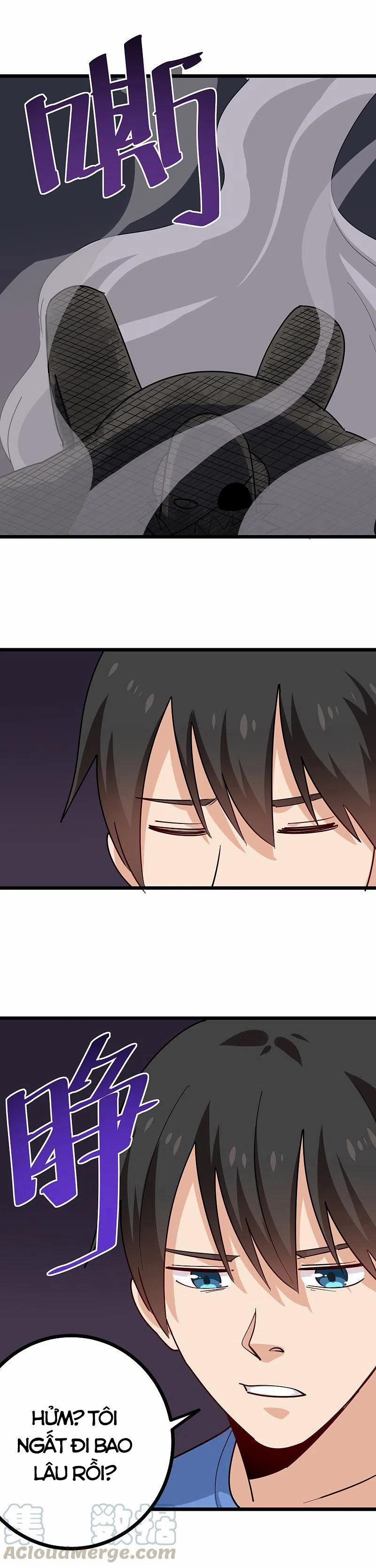 Hộ Hoa Cao Thủ Tại Vườn Trường 247 trang 13