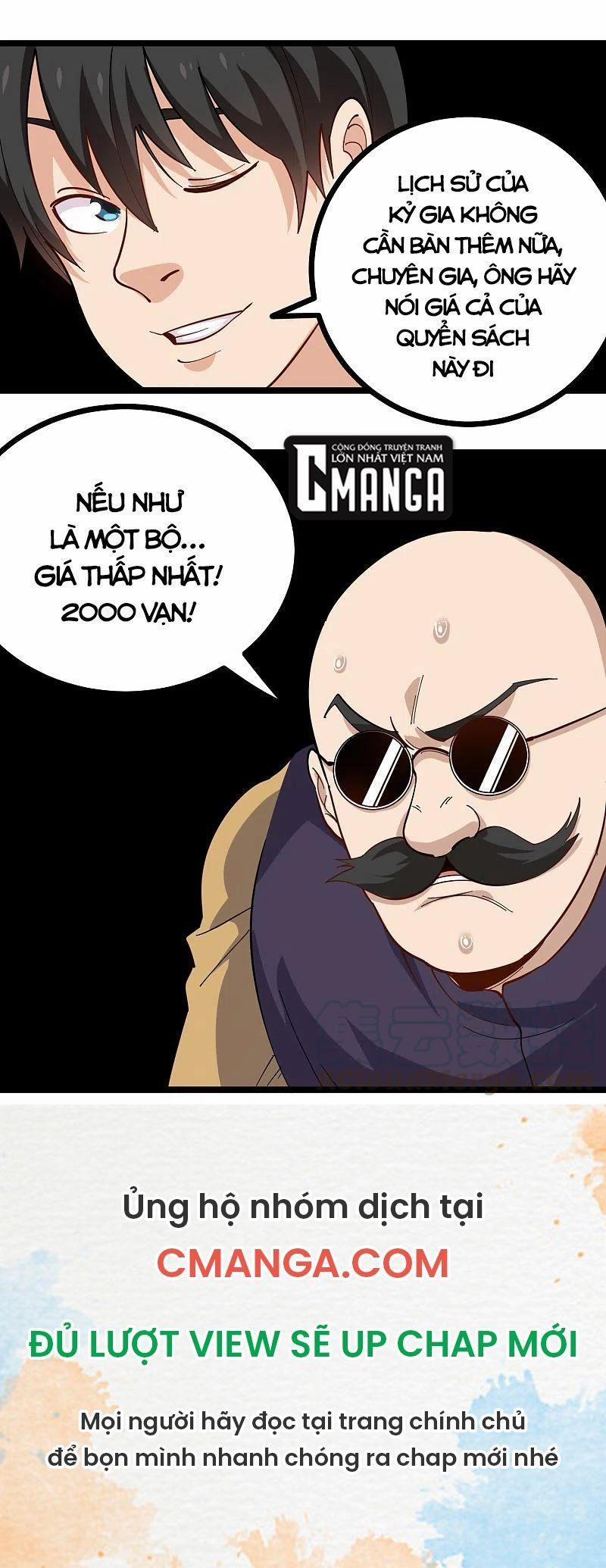 Hộ Hoa Cao Thủ Tại Vườn Trường 251 trang 13