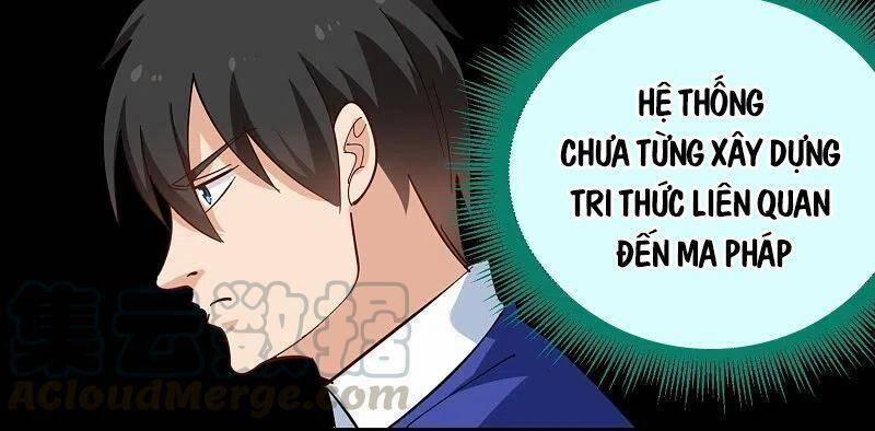 Hộ Hoa Cao Thủ Tại Vườn Trường 262 trang 4