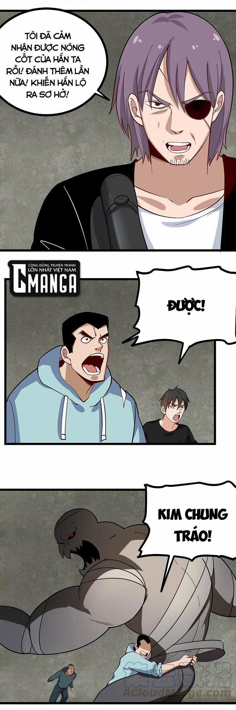 Hộ Hoa Cao Thủ Tại Vườn Trường 267 trang 3