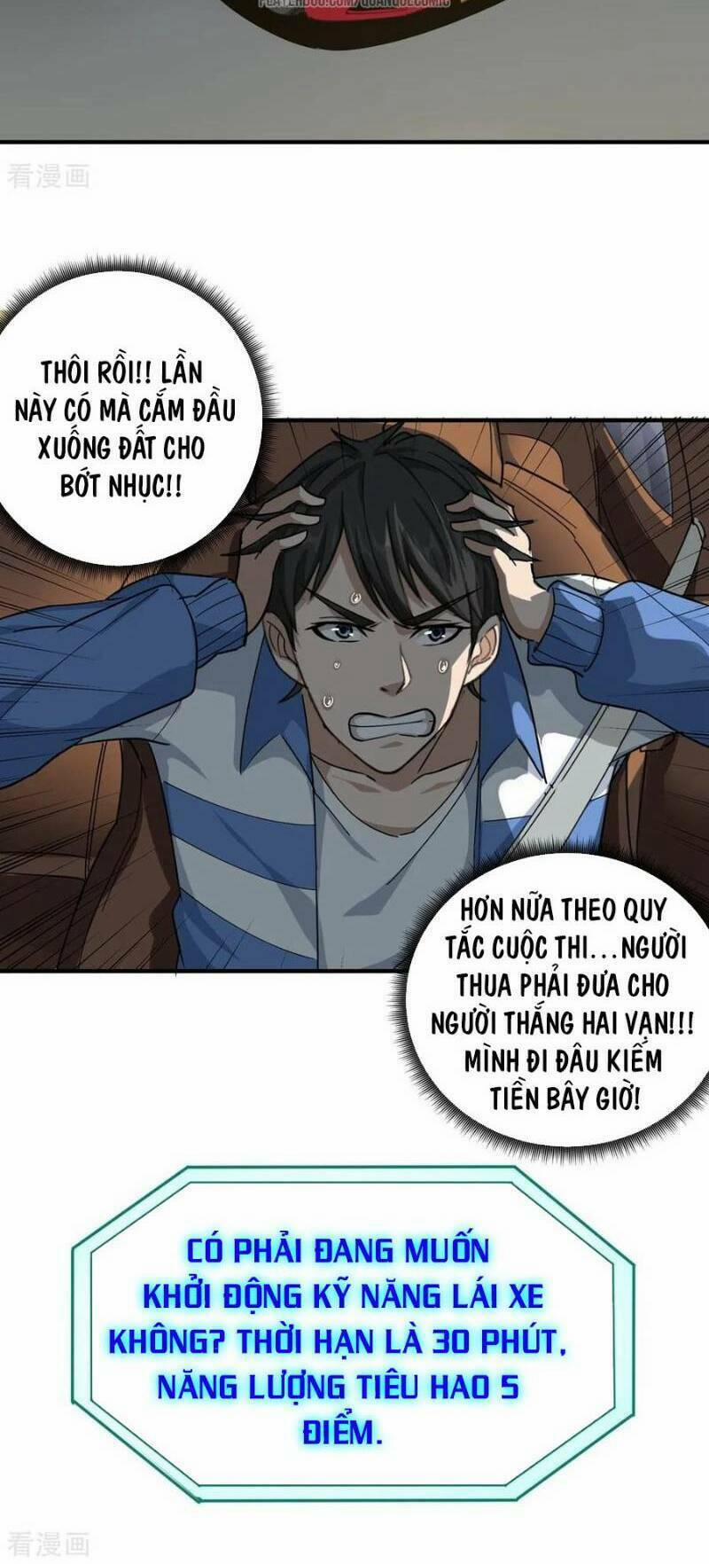 Hộ Hoa Cao Thủ Tại Vườn Trường 34 trang 4