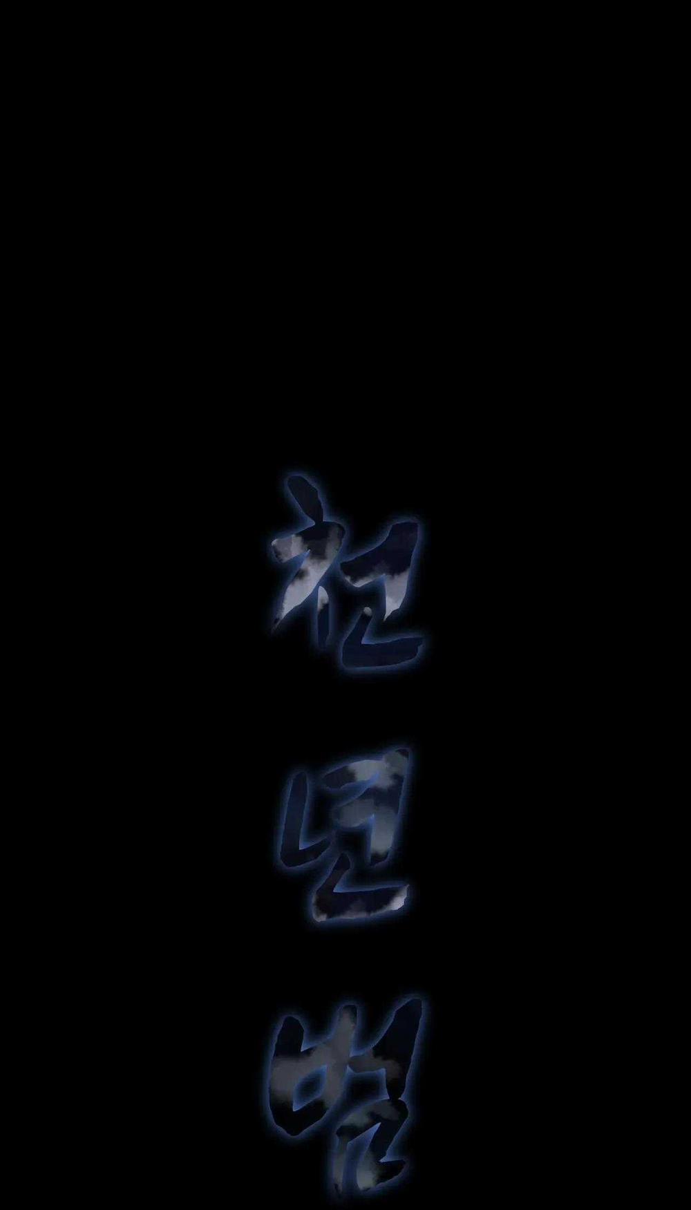 Hổ Ngàn Năm 56 trang 3