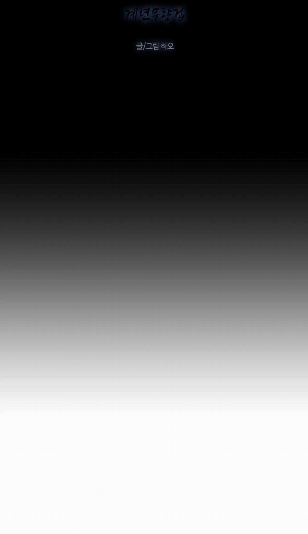 Hổ Ngàn Năm 56 trang 4