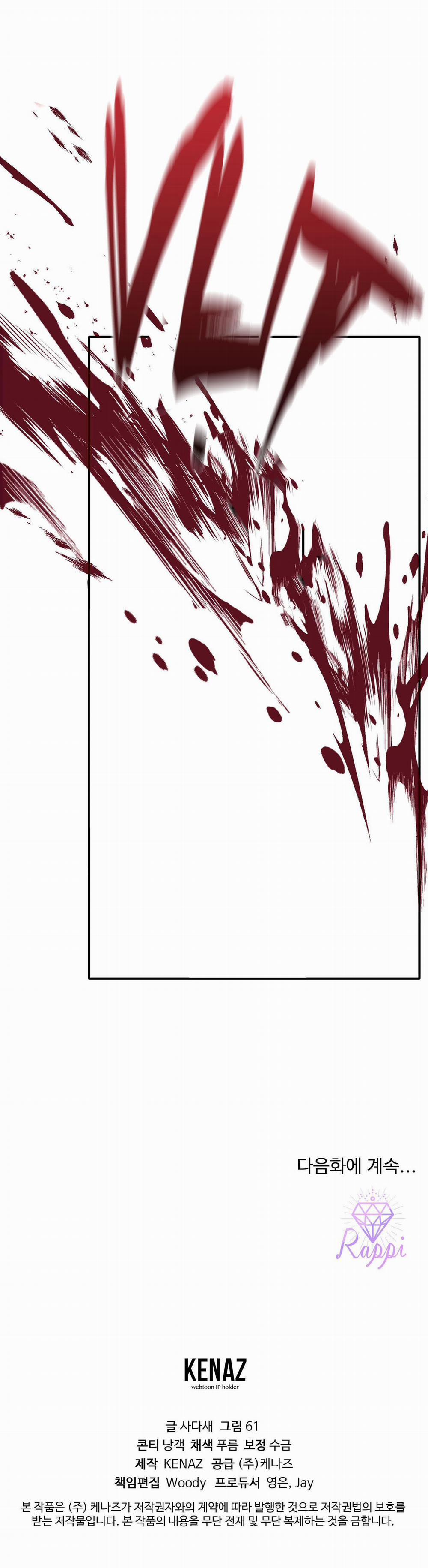 Hổ Trở Về 15 trang 55