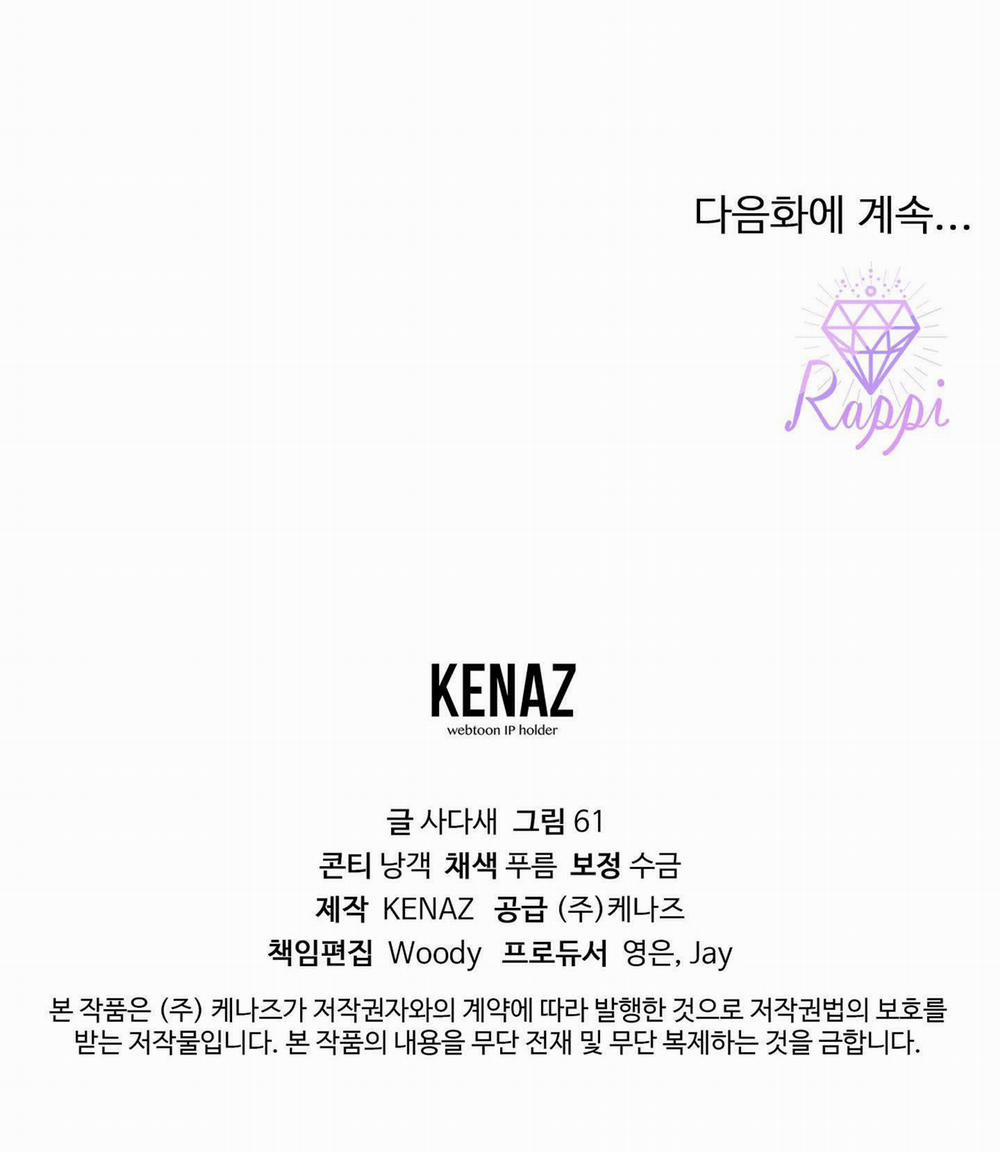 Hổ Trở Về 5 trang 44