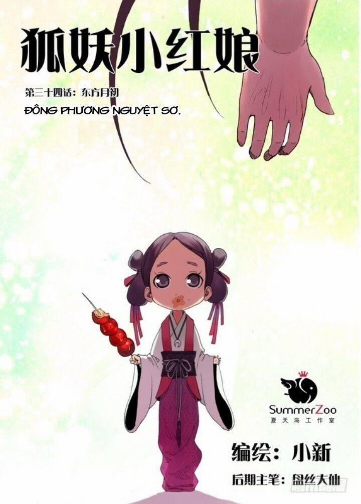 Hồ Yêu Tiểu Hồng Nương 34.1 trang 2