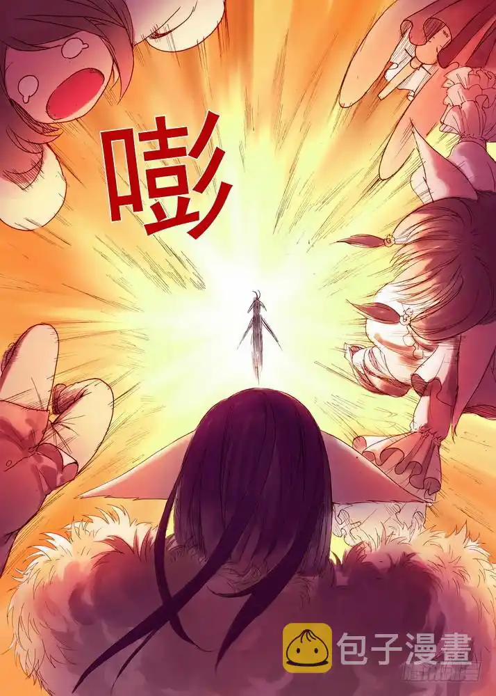 Hồ Yêu Tiểu Hồng Nương 41 trang 7