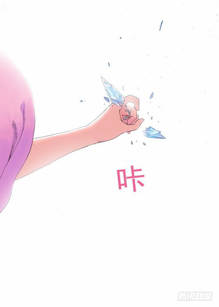 Hồ Yêu Tiểu Hồng Nương 42 trang 19