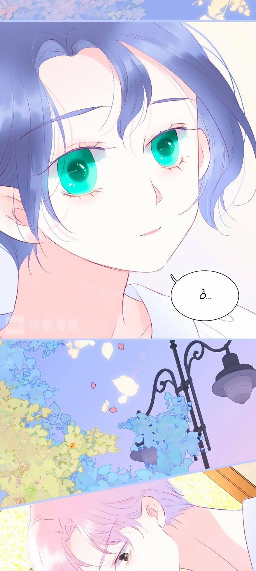 Hoa Bỏ Chạy Với Nhím Rồi 19 trang 26