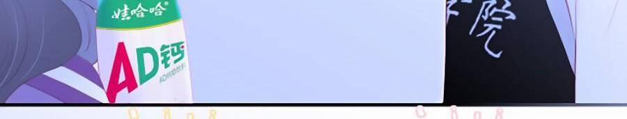 Hoa Bỏ Chạy Với Nhím Rồi 64 trang 12