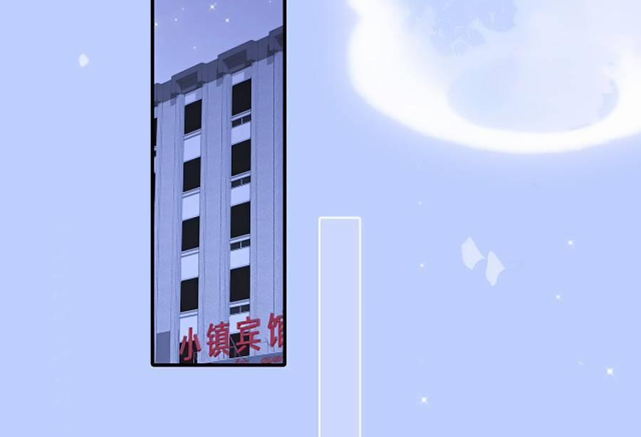 Hoa Bỏ Chạy Với Nhím Rồi 70 trang 21