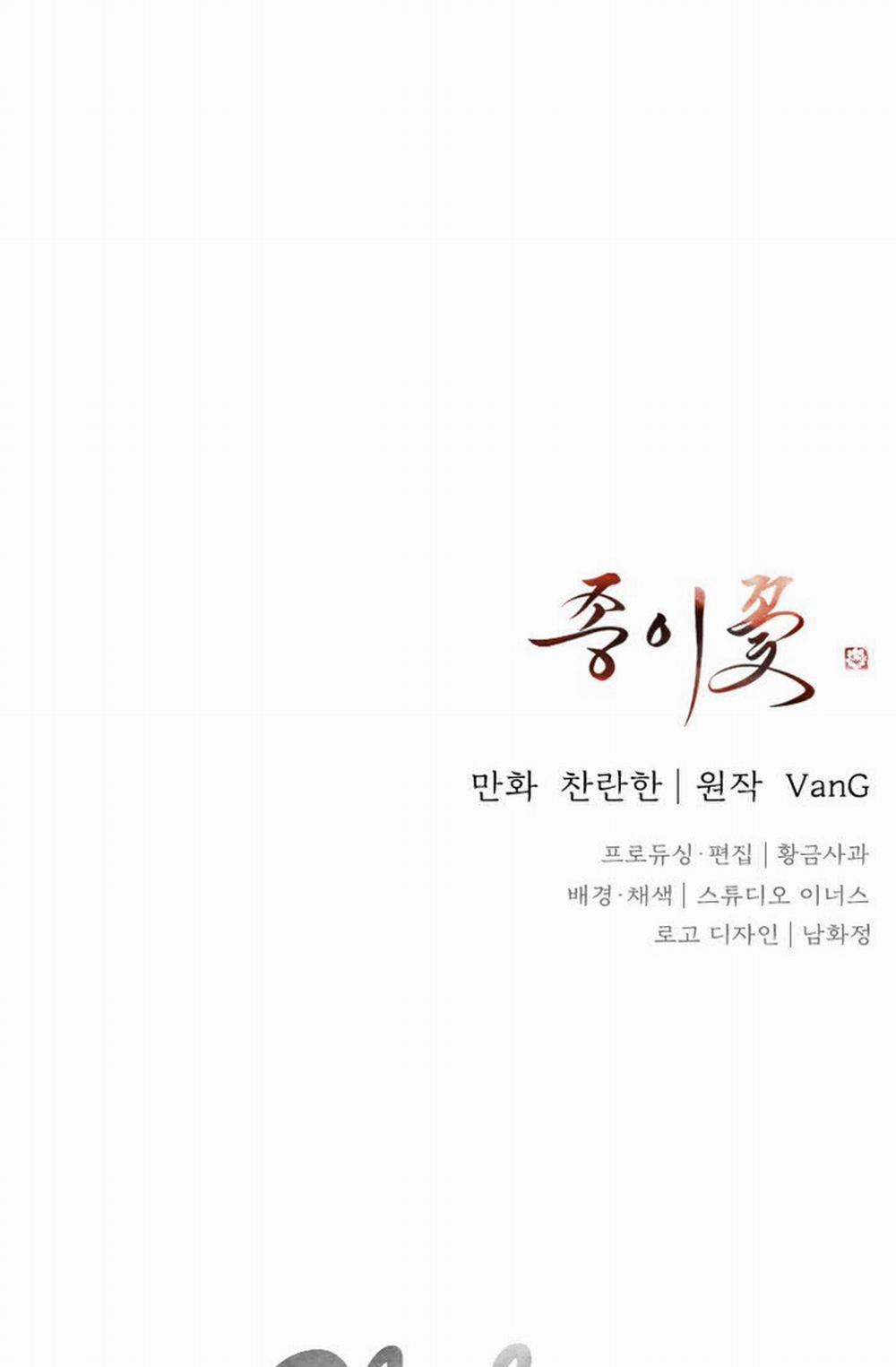 Hoa Giấy 1.3 trang 21