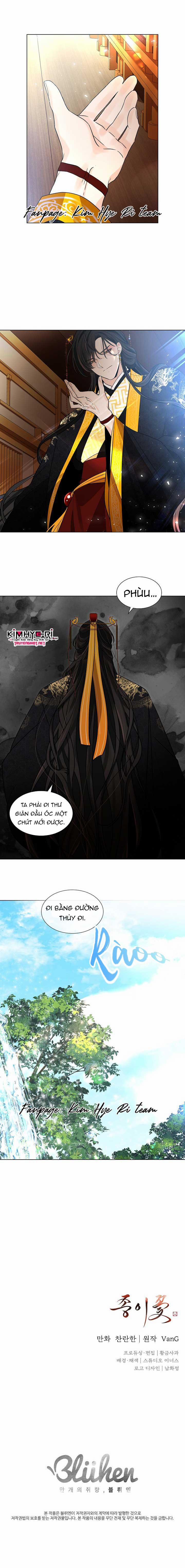 Hoa Giấy 12.2 trang 7