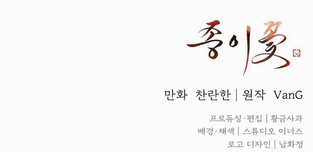 Hoa Giấy 16 trang 141