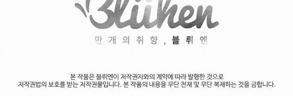 Hoa Giấy 16 trang 77