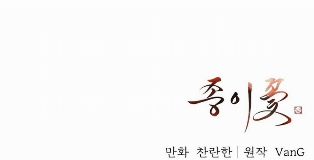 Hoa Giấy 17 trang 137