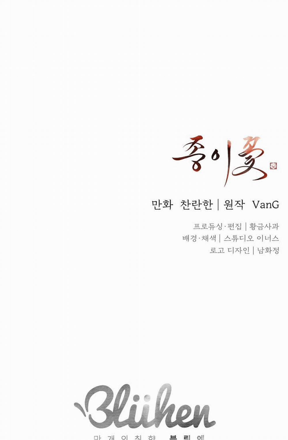 Hoa Giấy 17 trang 88