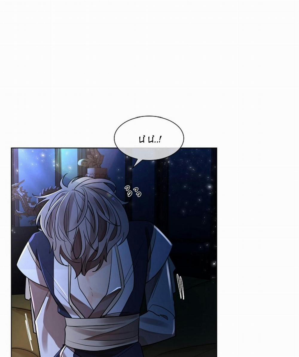 Hoa Giấy 18 trang 124