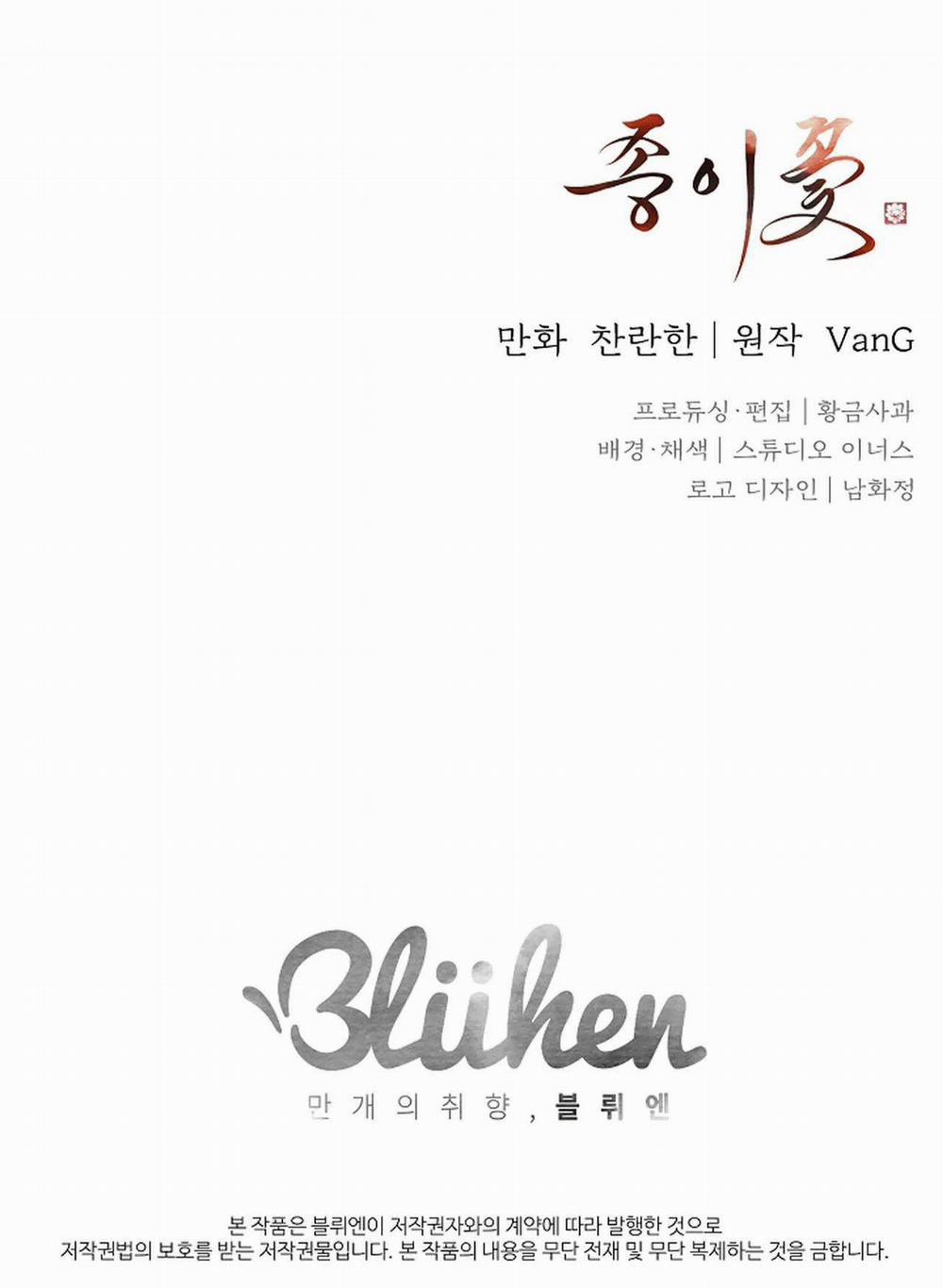 Hoa Giấy 35 trang 34