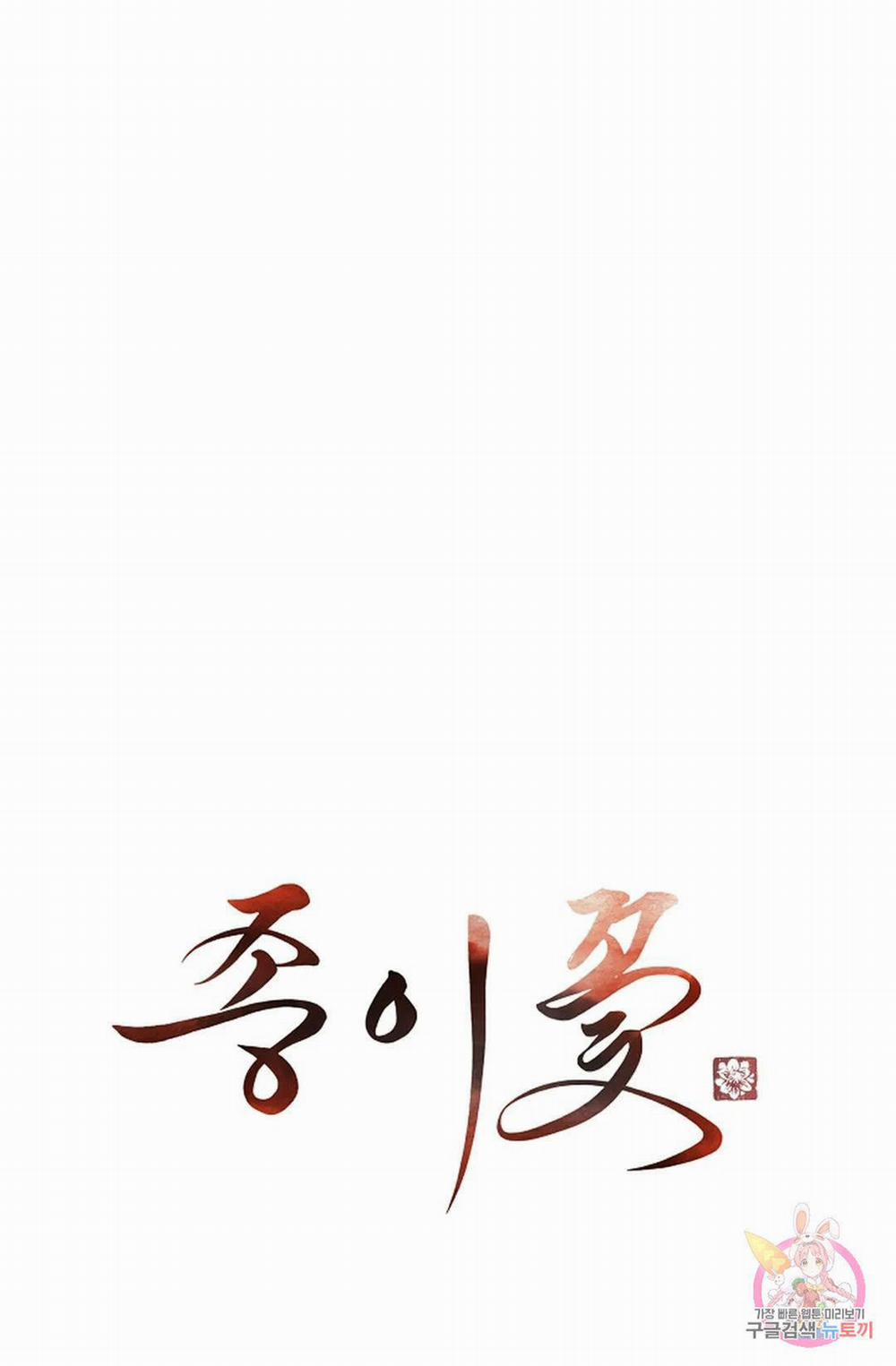 Hoa Giấy 45.1 trang 35