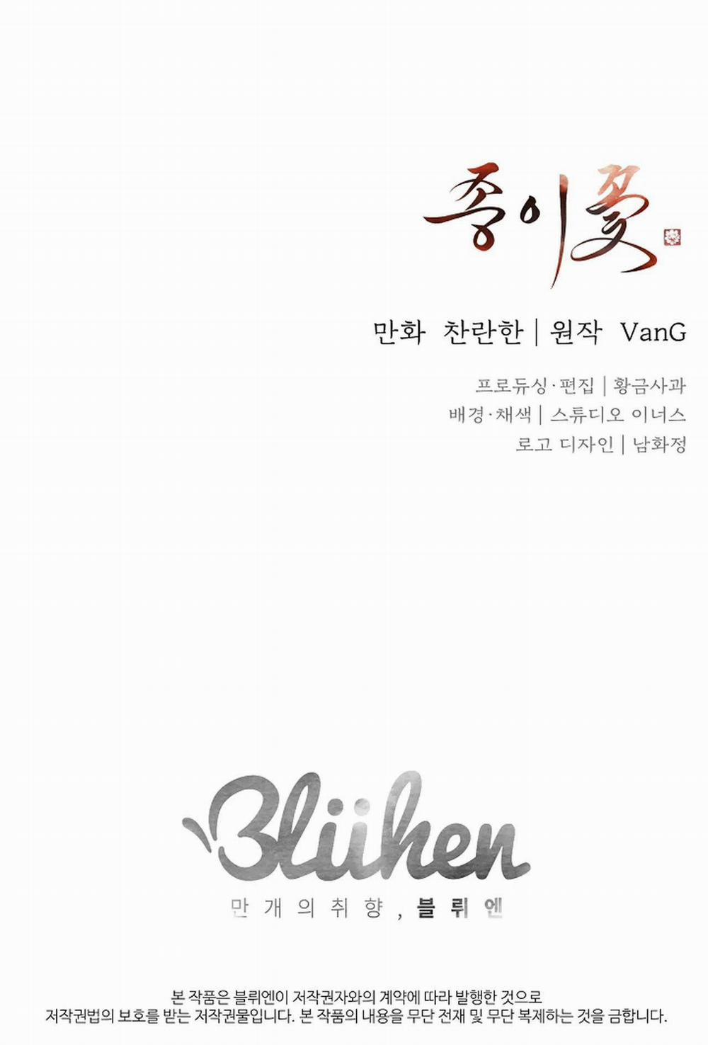 Hoa Giấy 45 trang 50