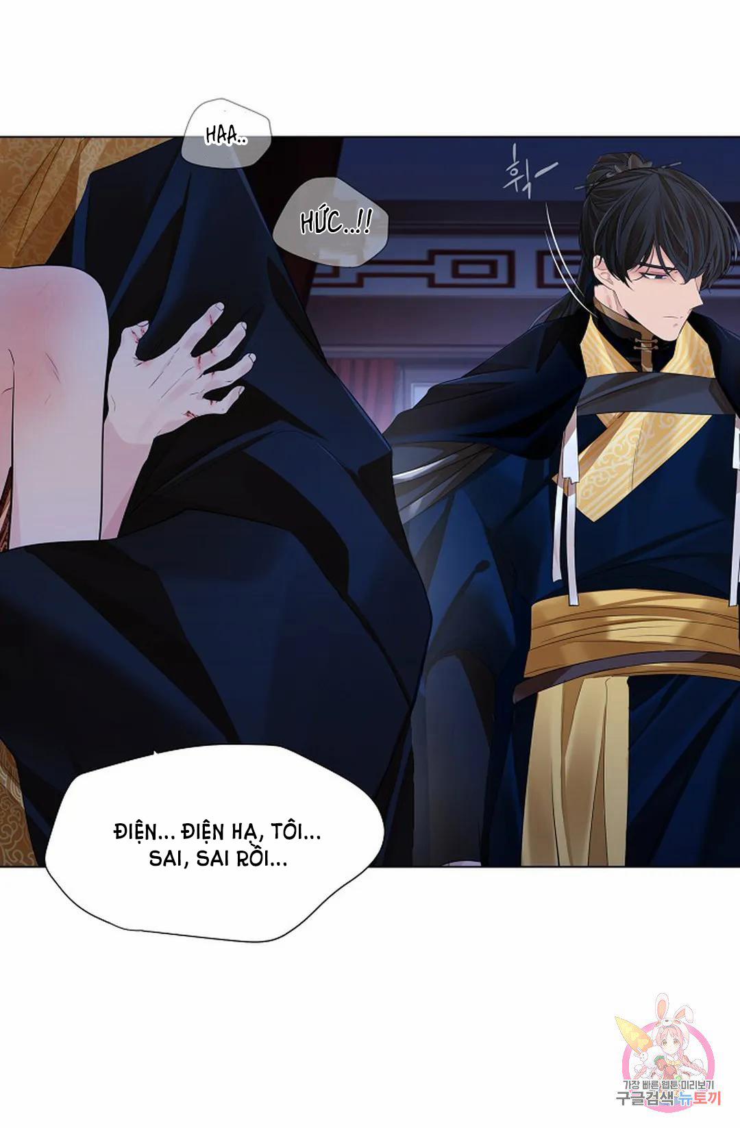 Hoa Giấy 47.1 trang 54