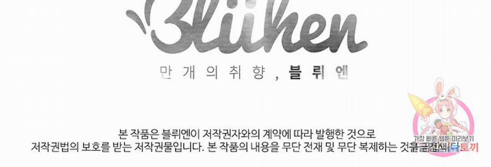 Hoa Giấy 47.2 trang 56