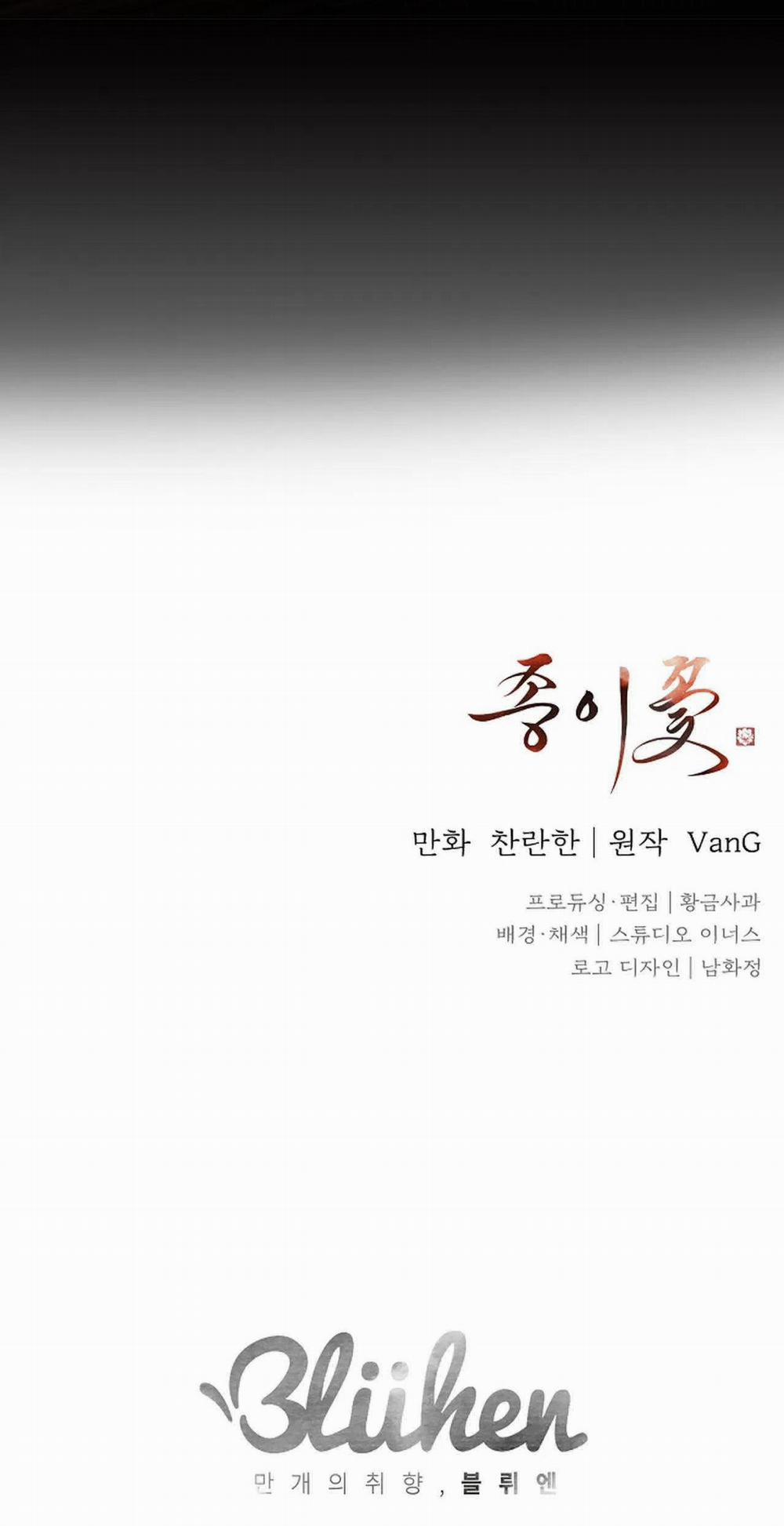 Hoa Giấy 48 trang 56