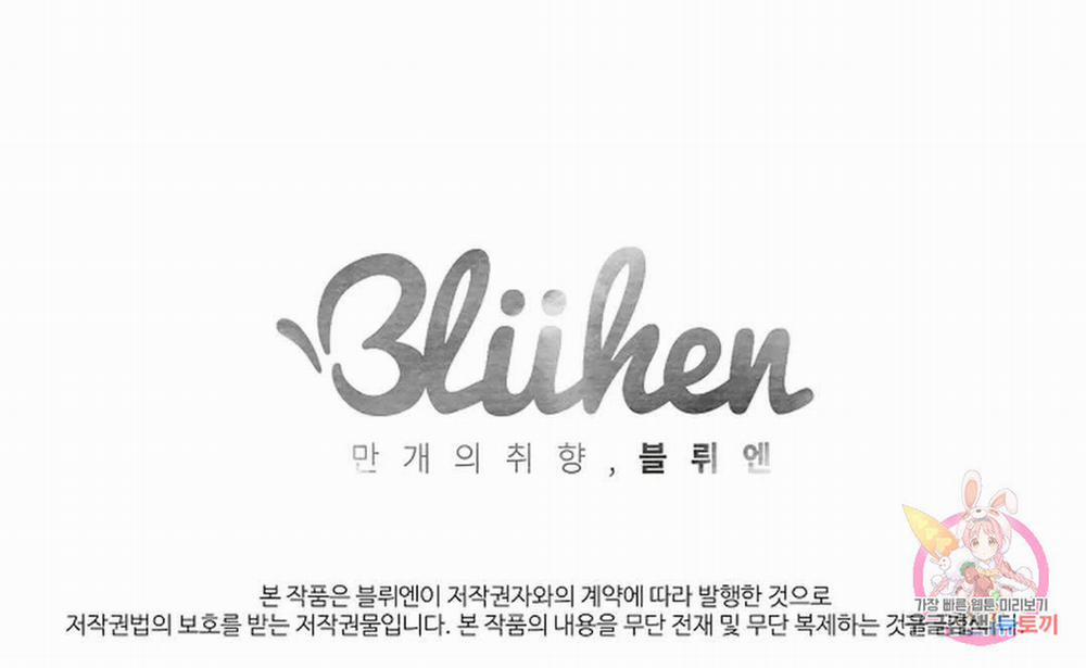 Hoa Giấy 49.2 trang 57