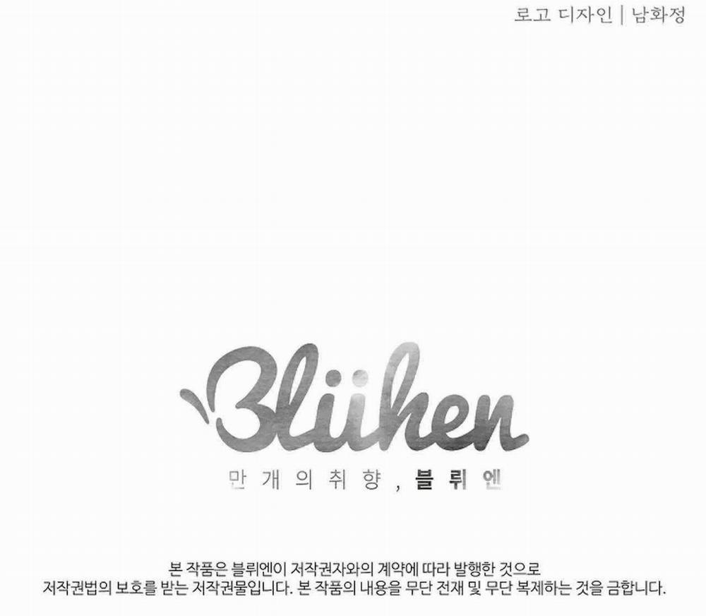 Hoa Giấy 49 trang 97