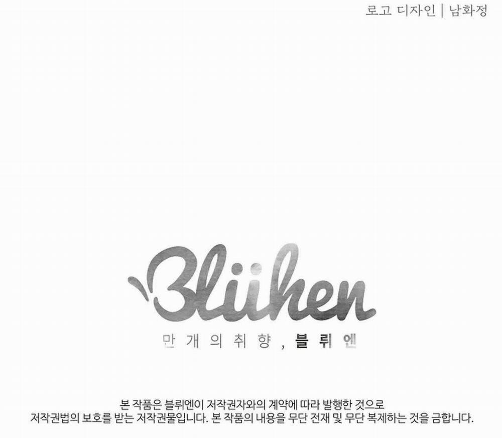 Hoa Giấy 49 trang 98