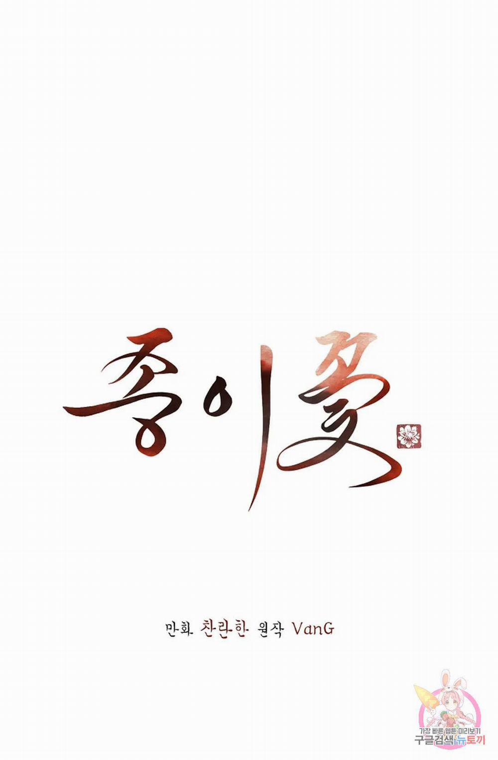 Hoa Giấy 50.1 trang 9