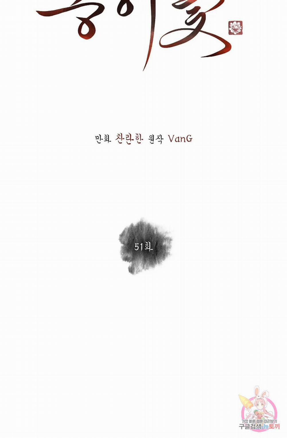 Hoa Giấy 51.1 trang 32