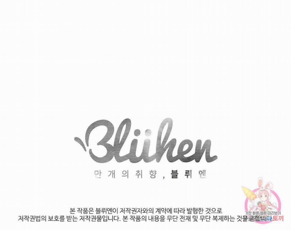 Hoa Giấy 51.2 trang 52