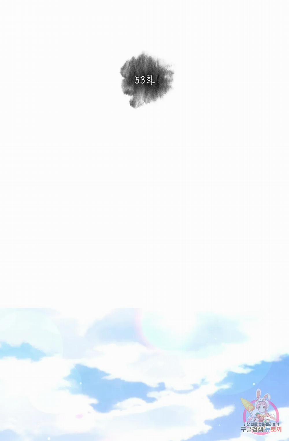 Hoa Giấy 53.1 trang 1