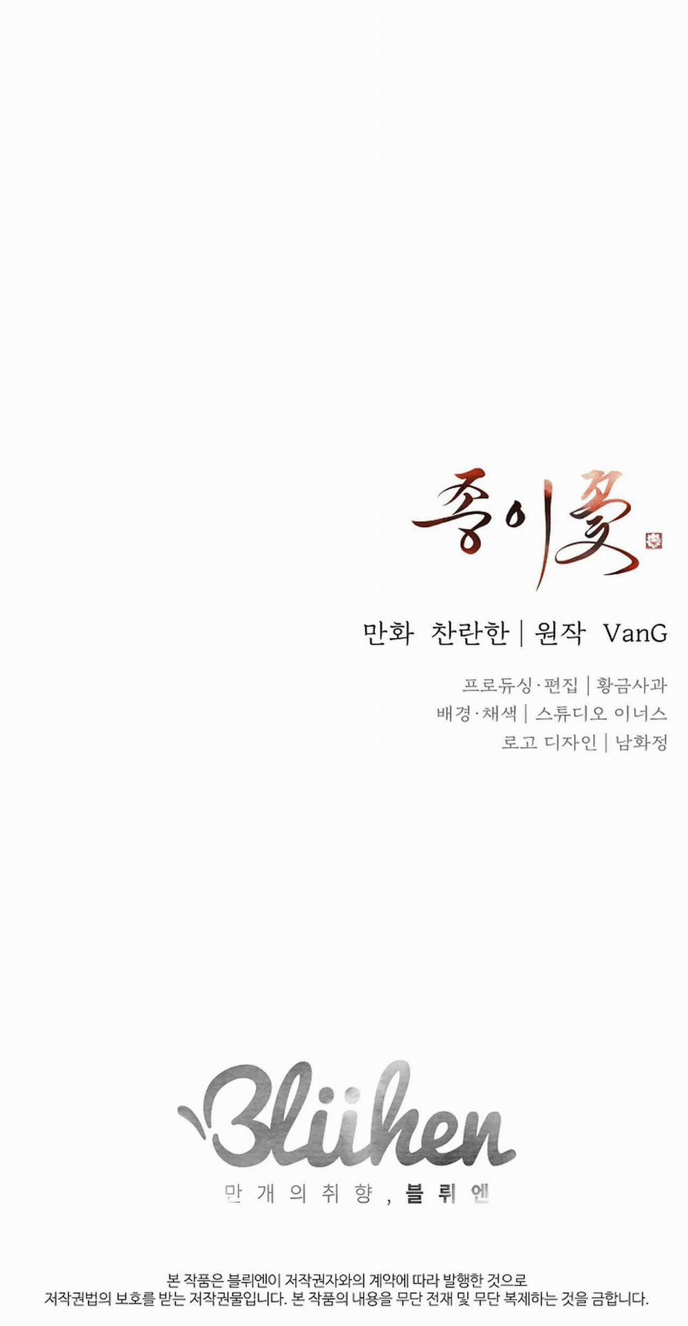 Hoa Giấy 54 trang 82