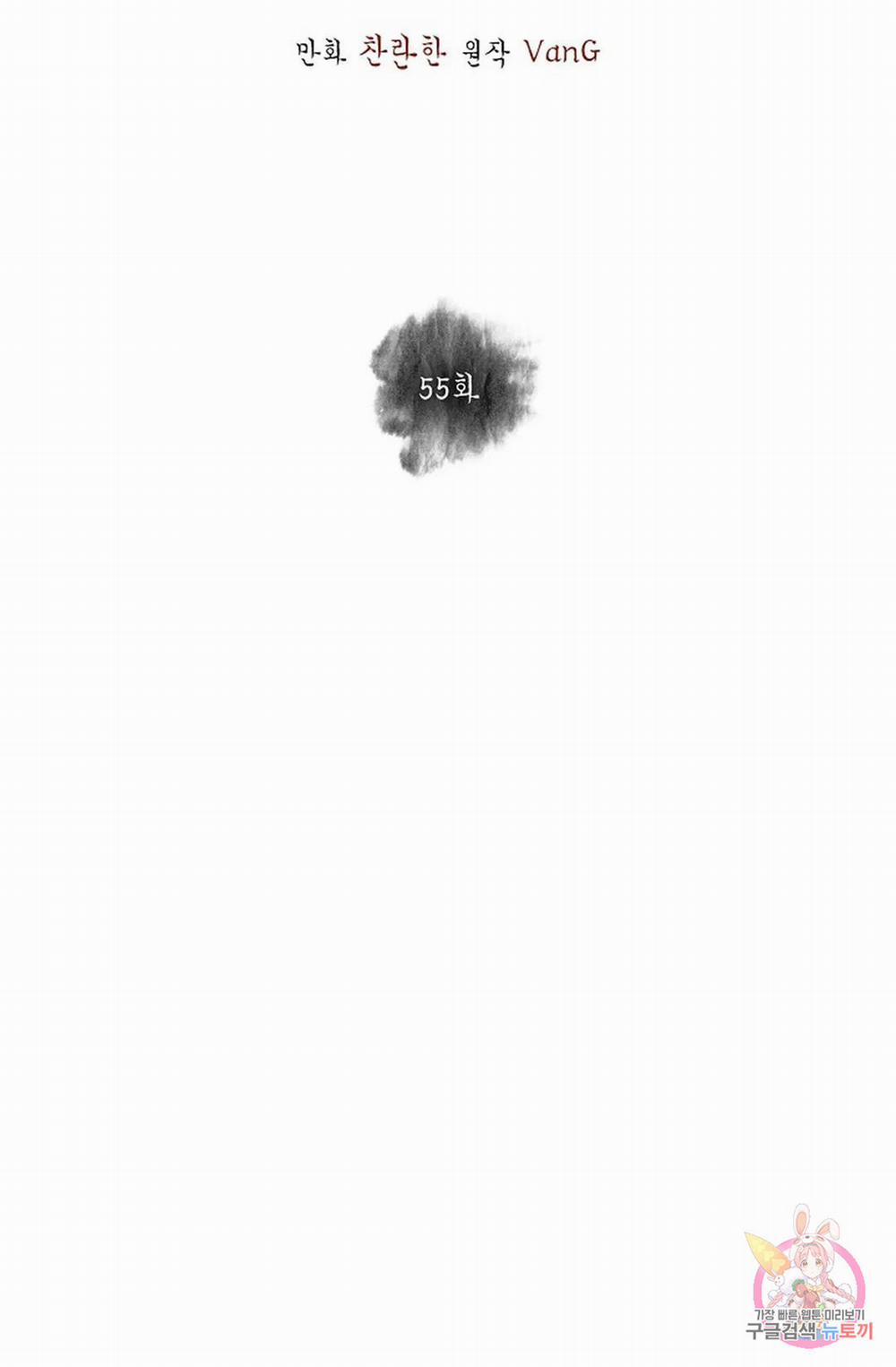 Hoa Giấy 55.1 trang 17