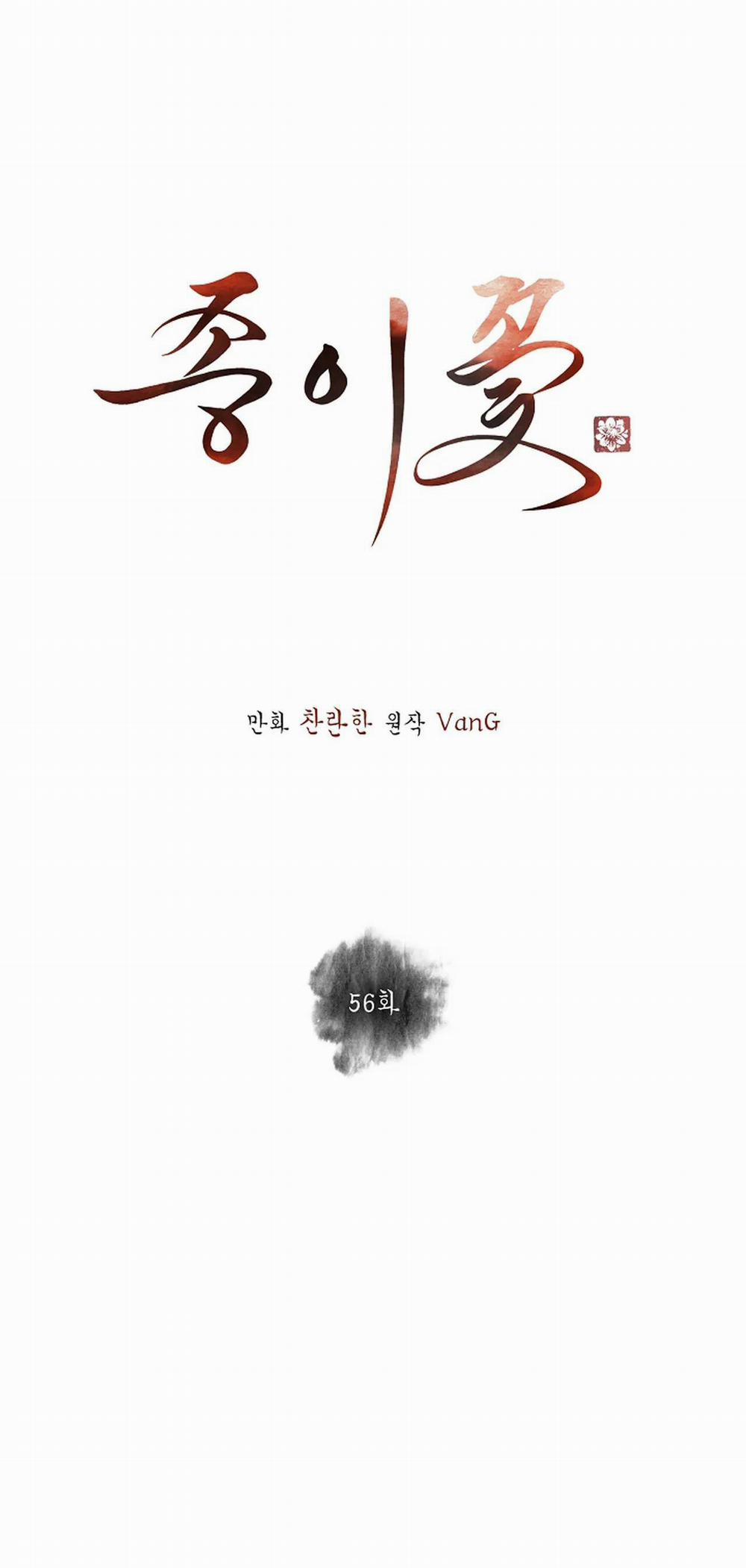 Hoa Giấy 56 trang 26