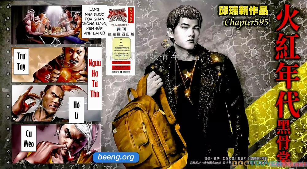 Hỏa Hồng Niên Đại Hắc Cốt Đường 1048 trang 1