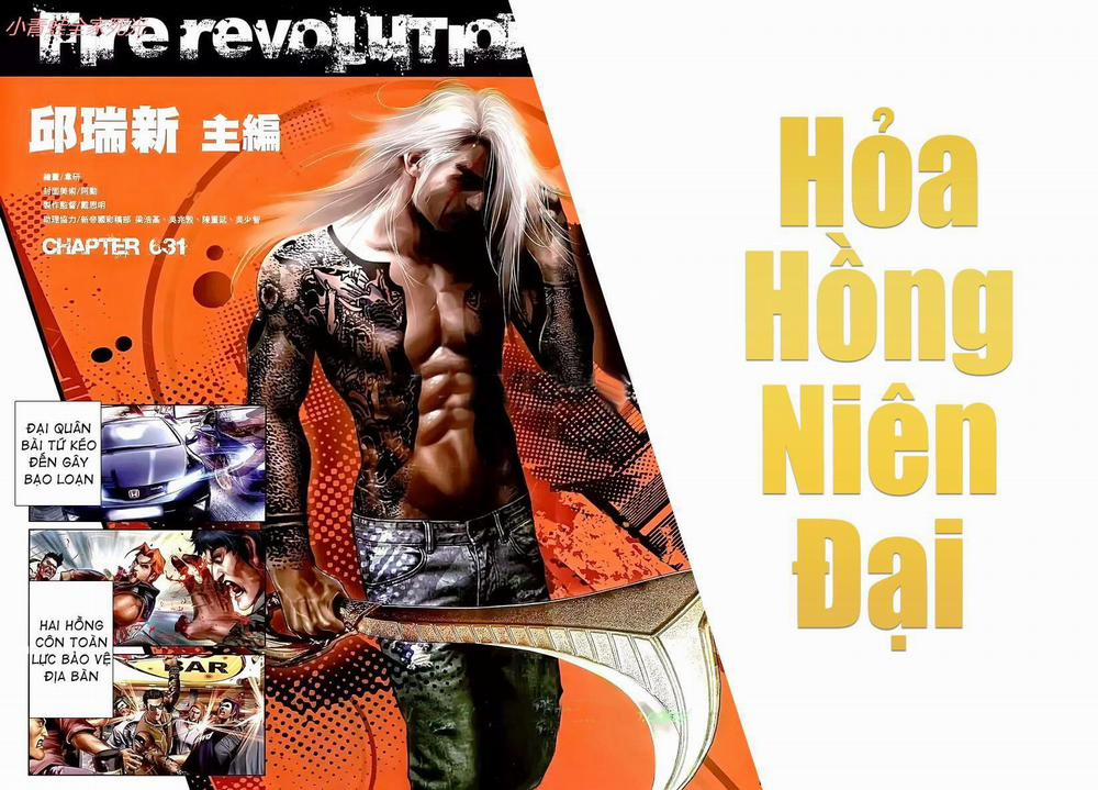 Hỏa Hồng Niên Đại Hắc Cốt Đường 1118 trang 1