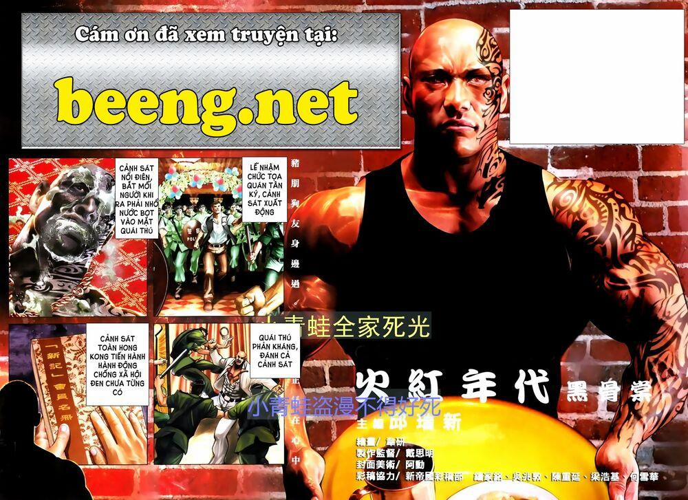 Hỏa Hồng Niên Đại Hắc Cốt Đường 698 trang 1