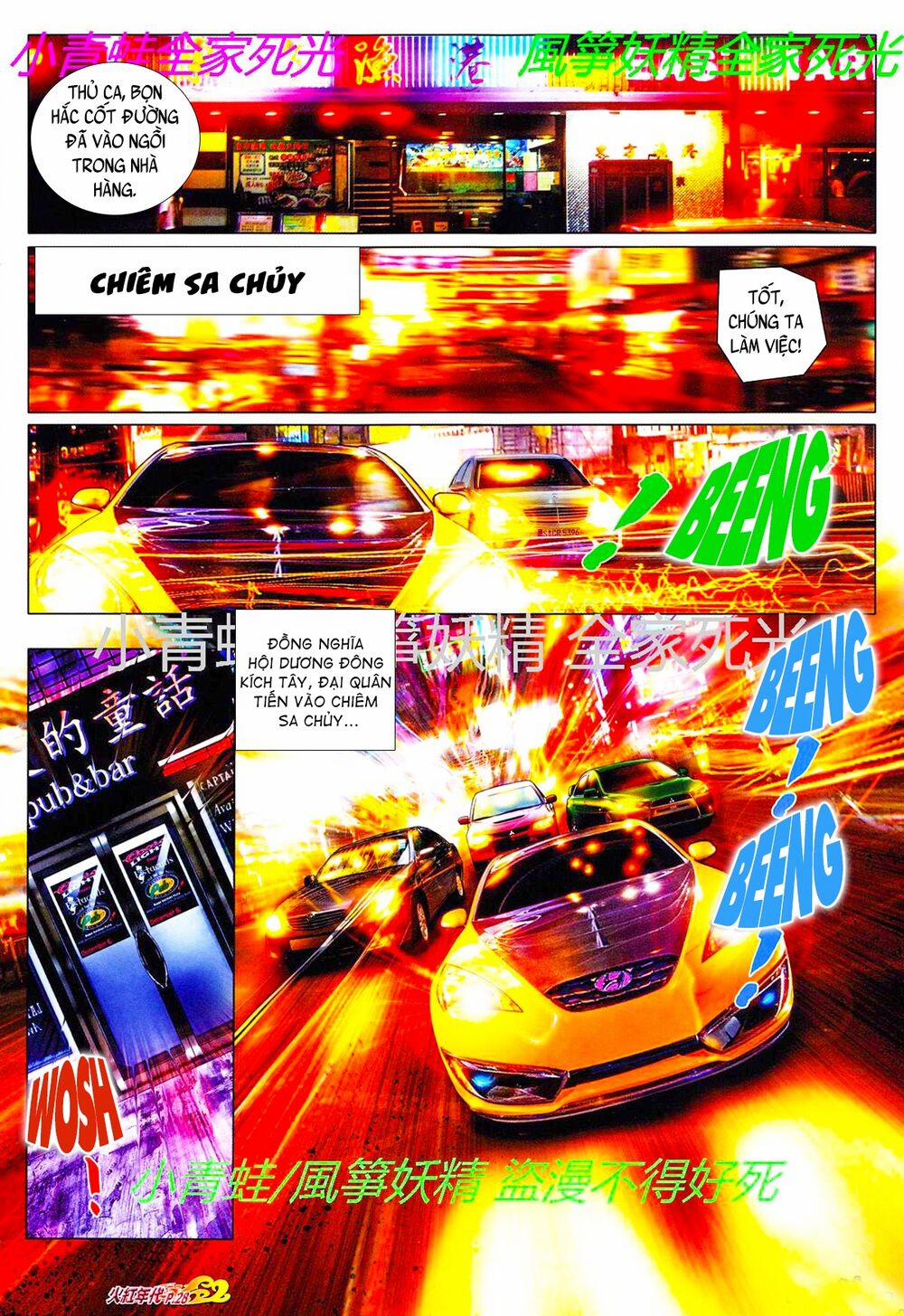 Hỏa Hồng Niên Đại Hắc Cốt Đường 787 trang 12