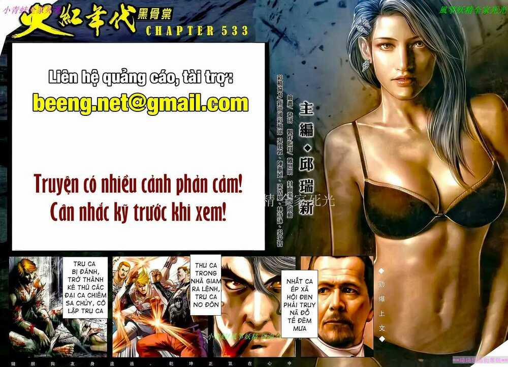 Hỏa Hồng Niên Đại Hắc Cốt Đường 938 trang 1