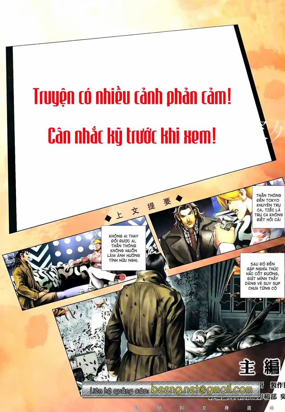 Hỏa Hồng Niên Đại Hắc Cốt Đường 942 trang 2